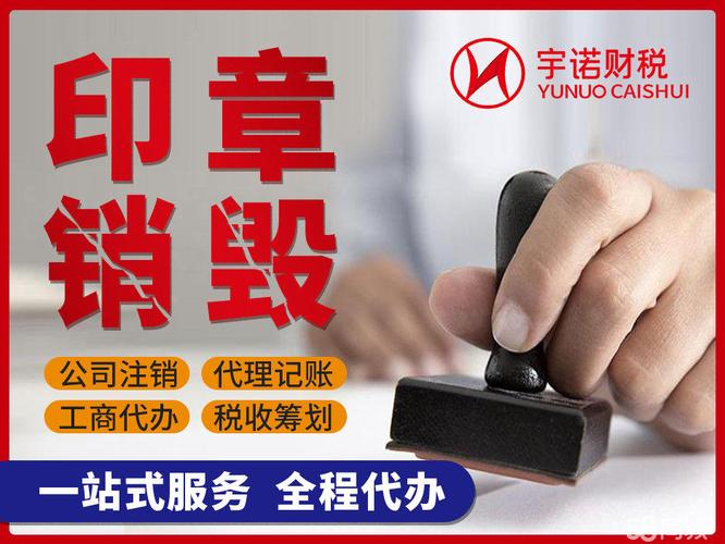 白云區(qū)天河區(qū)注冊(cè)公司公司注冊(cè)提供個(gè)體戶注冊(cè),內(nèi)資公司注冊(cè)等服務(wù)