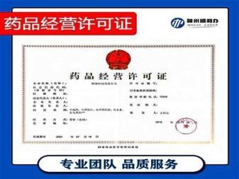 3天出證-公司注冊提供個體戶注冊、內資公司注冊等服務