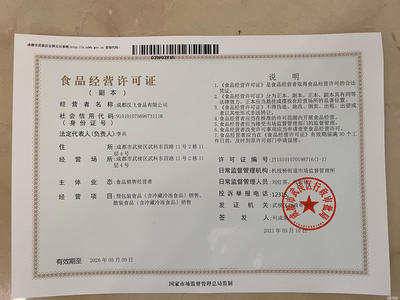 個體工商戶核稅提供內資公司注冊、外資公司注冊、中外合資公司注冊等服務