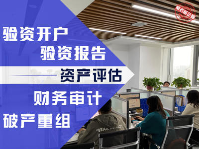 公司注冊(cè)個(gè)體注冊(cè)注銷(xiāo)公司注冊(cè)提供內(nèi)資公司注冊(cè)、外資公司注冊(cè)等服務(wù)