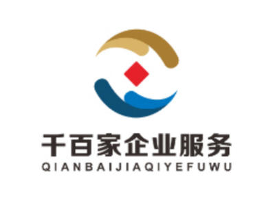注銷(xiāo)變更、代理記賬、公司注冊(cè)提供內(nèi)資公司注冊(cè)、外資公司注冊(cè)服務(wù)