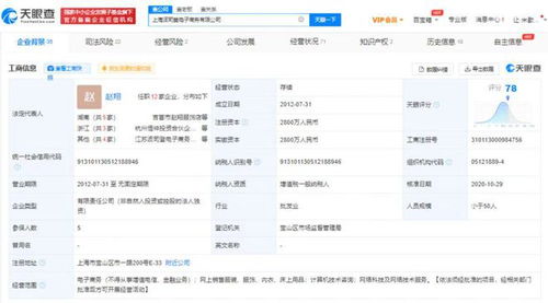 波司登被曝雙十一先提價(jià)再打折 僅比平時便宜0.28元,客服稱不超吊牌價(jià)都合理