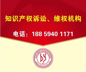 代辦大泉州公司,注冊(cè)找大業(yè)知識(shí)產(chǎn)權(quán)