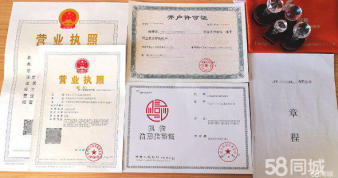 0元注冊公司!公司注冊提供個體戶注冊、內(nèi)資公司注冊服務