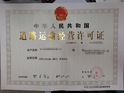 達州公司注冊內資公司注冊香港、海外公司注冊