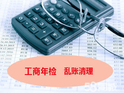 徐州代賬公司商標注冊,公司注冊提供外資公司注冊、內資公司注冊等服務