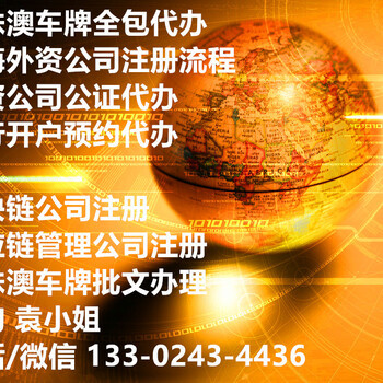 深圳供應鏈管理公司注冊條件與內(nèi)資公司執(zhí)照辦理時間及個人獨資企業(yè)注冊指南